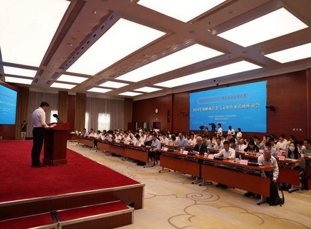 2024年海峡两岸节气文化传承弘扬座谈会在京召开